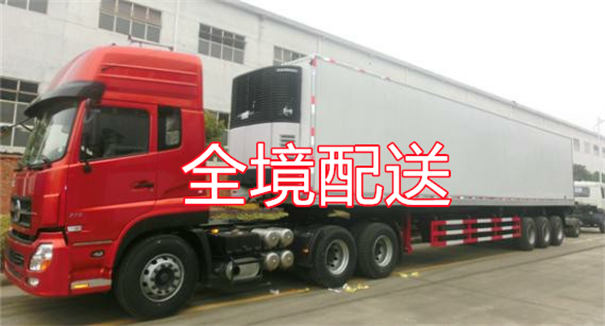 宜昌到宁化物流几天能到