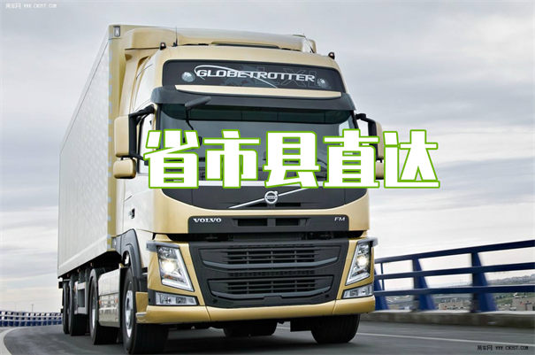 宜昌到罗源物流一般多少钱