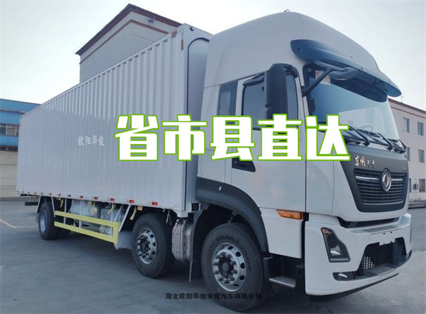 宜昌到昌江物流多少钱一斤